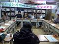 인천 꿈이 있는 지역 아동 센터 학부모 모임 썸네일 이미지