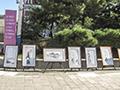 인천 세계 도시 축전 성공 기원 시화전 썸네일 이미지