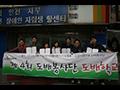 인천 사람 연대 도배 봉사단 썸네일 이미지