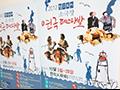 인천 항구 연극제 포스터 썸네일 이미지